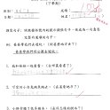 1E 林學雯